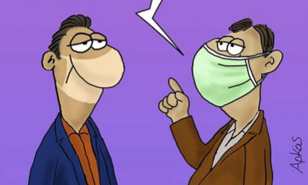 Το σκίτσο του Αρκά για τον κορονοϊό και τις καλοκαιρινές διακοπές